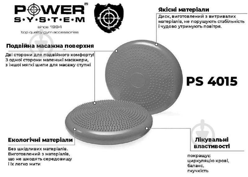 Балансировочная платформа Power System PS-4015_Grey - фото 4