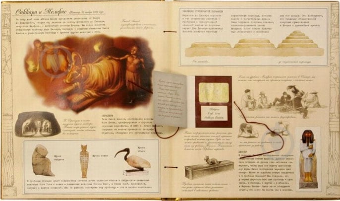 Книга «Єгиптознавство» 978-966-605-643-9 - фото 3