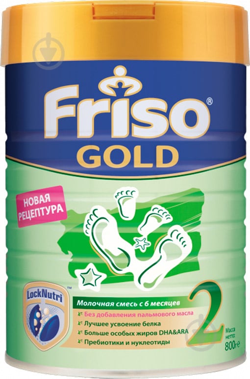 Сухая молочная смесь Friso Голд 2 LockNutri с 6 до 12 месяцев 800г - фото 1