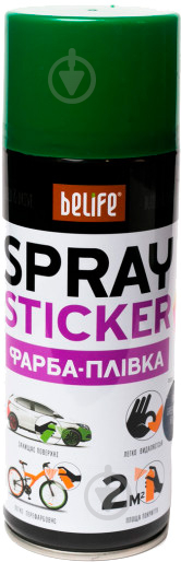 Краска аэрозольная Spray Sticker BeLife 400 мл R1003 Зеленый - фото 1