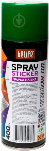 Краска аэрозольная Spray Sticker BeLife 400 мл R1003 Зеленый - фото 2