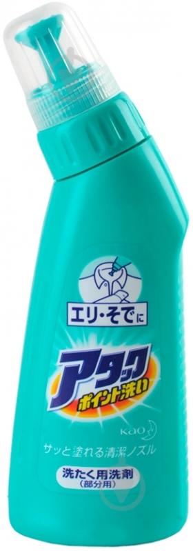 Пятновыводитель Kao Attack Point Wash 250 мл - фото 1