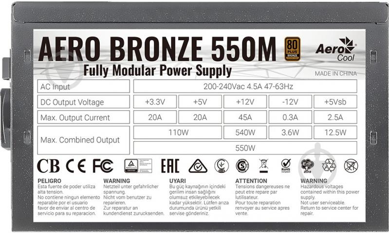 Блок живлення AeroCool Aero Bronze 550M Fully Modular ACPB-AR55AEC.1M 550 Вт - фото 6