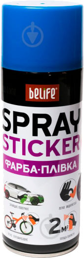 Краска аэрозольная Spray Sticker BeLife 400 мл RBS03 Морская волна - фото 1