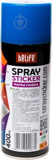 Краска аэрозольная Spray Sticker BeLife 400 мл RBS03 Морская волна - фото 2