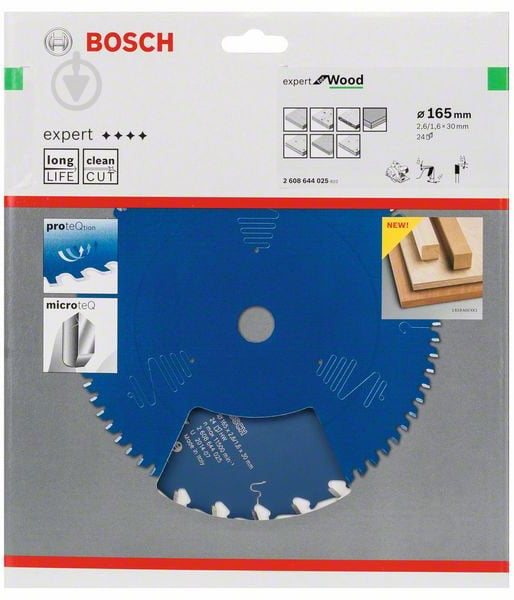 Пильный диск Bosch Expert for Wood 165x30x2,6 Z24 2608644025 - фото 2