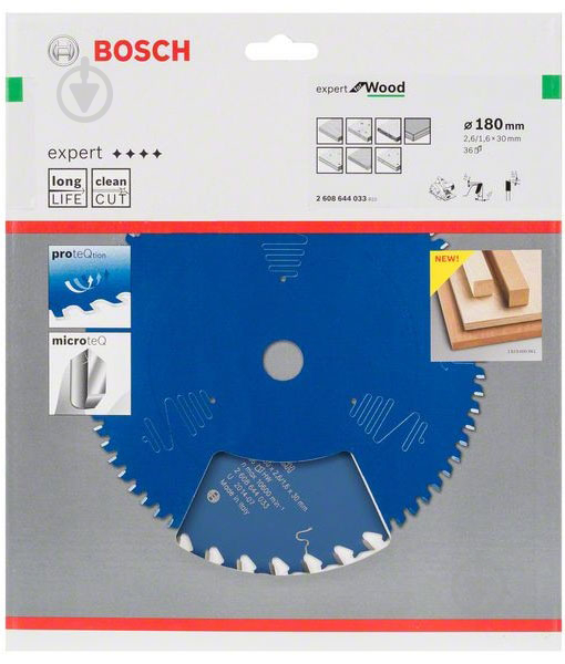 Пильный диск Bosch Expert for Wood 180x30x2,6 Z36 2608644033 - фото 2