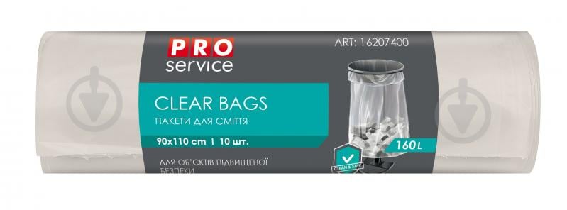 Мішки для побутового сміття PROservice CLEAR BAGS стандартні 160 л 10 шт. - фото 1