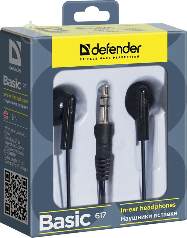 Наушники Defender (63626) Basic 603 Black Box - фото 2