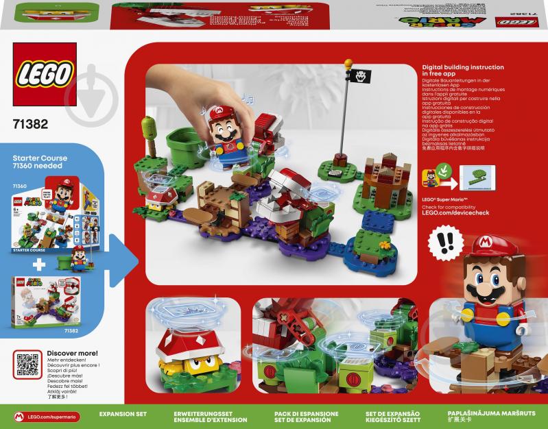 Конструктор LEGO Super Mario Головоломка с растением-пираньей 71382 - фото 9