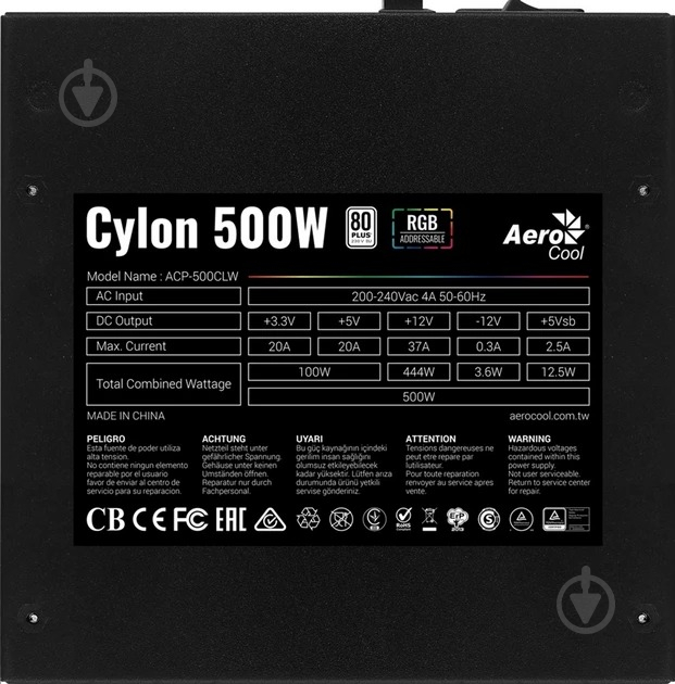 Блок живлення AeroCool Cylon 500 ACPW-CL50AEC.11 500 Вт - фото 7