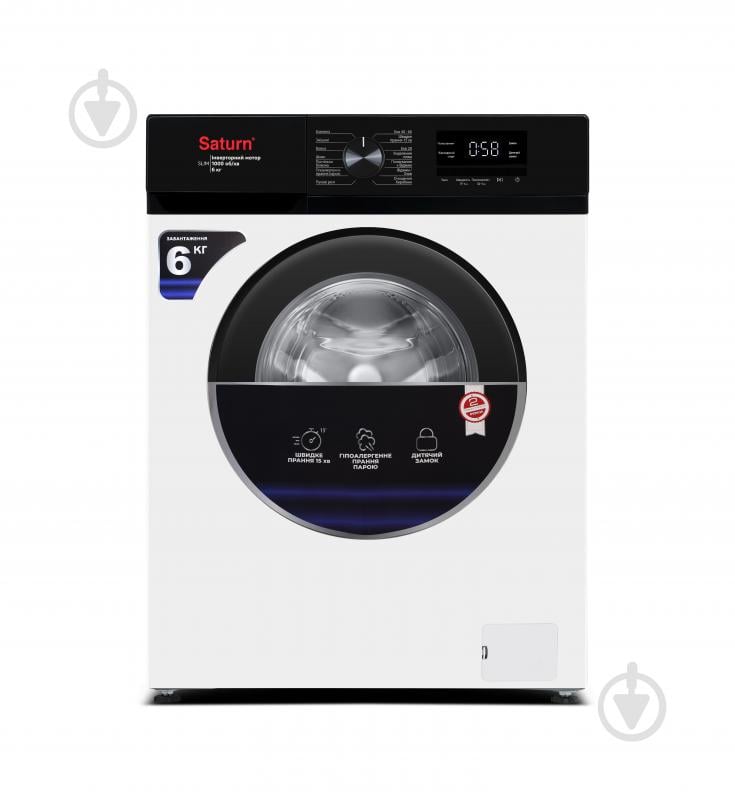 Стиральная машина Saturn ST-WM0612WBB Slim - фото 2