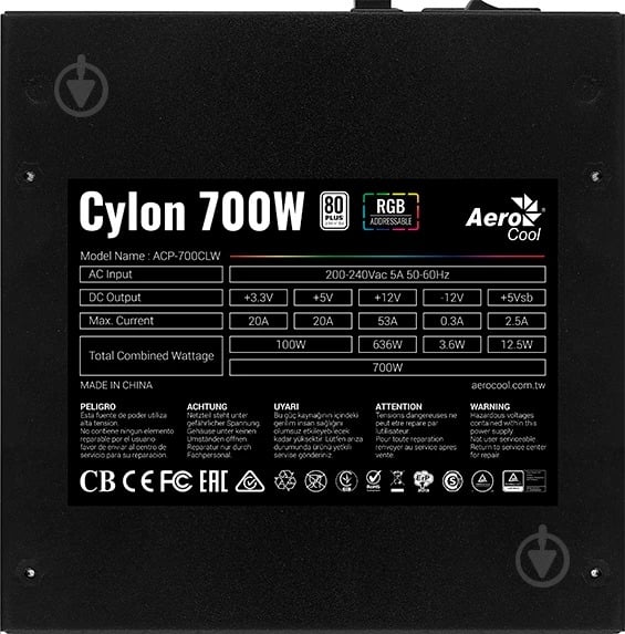 Блок питания AeroCool Cylon 700 ACPW-CL70AEC.11 700 Вт - фото 4