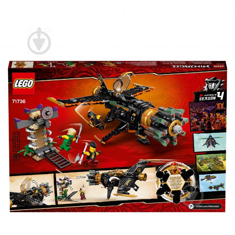 Конструктор LEGO Ninjago Каменелом 71736 - фото 10