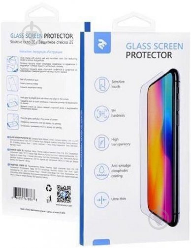 Защитное стекло 2E для Samsung Galaxy A03 Core A032 (2E-G-A03CORE-SMFCFG-BB) - фото 1 Защитное стекло 2E для Samsung Galaxy A03 Core A032 (2E-G-A03CORE-SMFCFG-BB) - фото 1