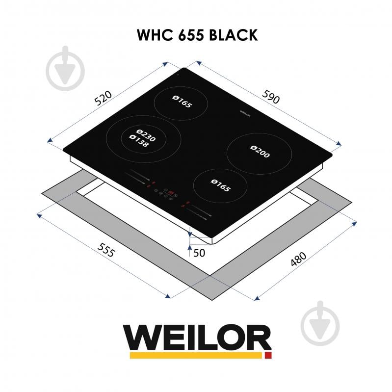 Варочная поверхность электрическая WEILOR WHC 655 BLACK - фото 2 Варочная поверхность электрическая WEILOR WHC 655 BLACK - фото 2