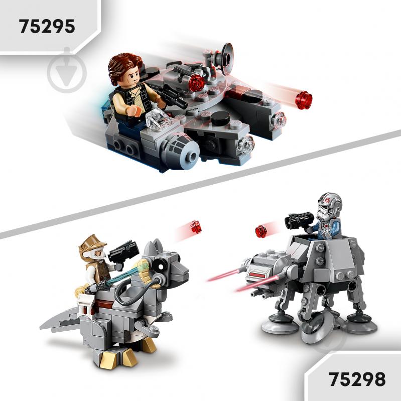 Конструктор LEGO Star Wars Мікровинищувач Тисячолітній сокіл 75295 - фото 2