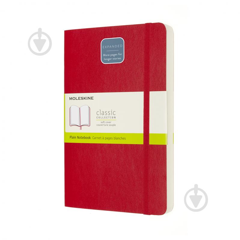 Нотатник Classic Expanded середній нелінований червоний м'який Moleskine - фото 1