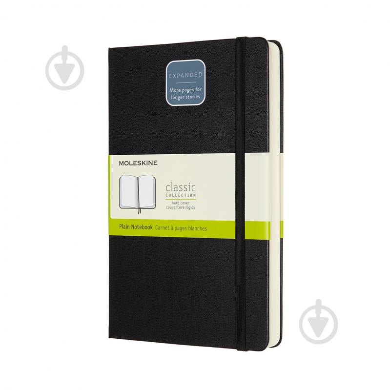 Блокнот для записей Classic Expanded средний нелинованный черный Moleskine - фото 1