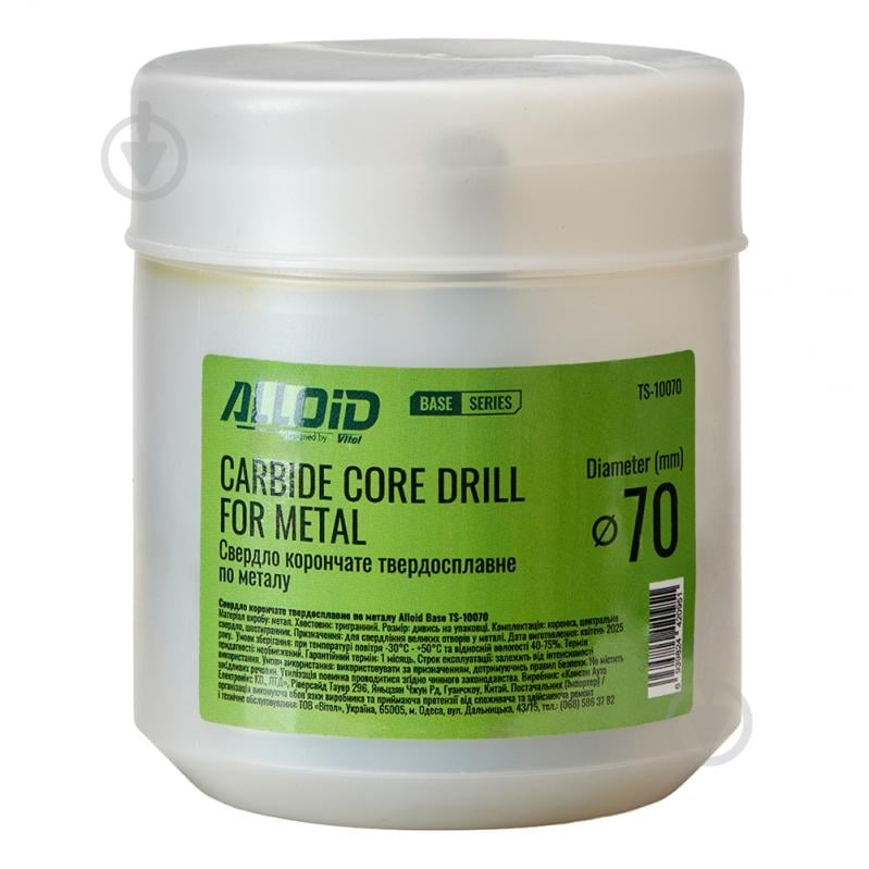Свердло корончате Alloid 70 мм TS-10070 - фото 5 Свердло корончате Alloid 70 мм TS-10070 - фото 5