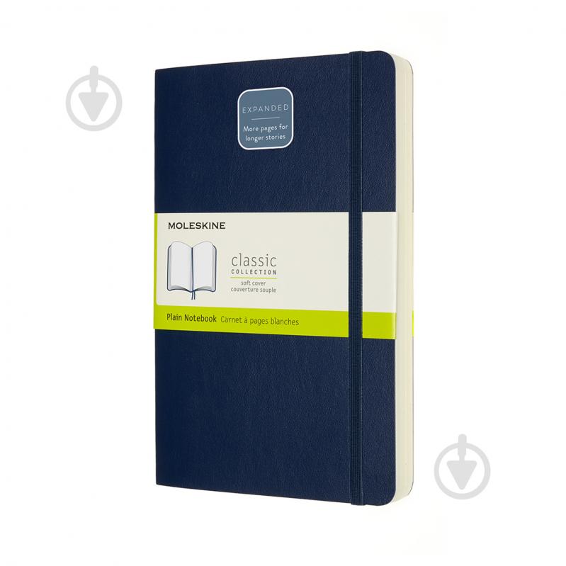 Нотатник Classic Expanded середній нелінований сапфір м'який Moleskine - фото 1