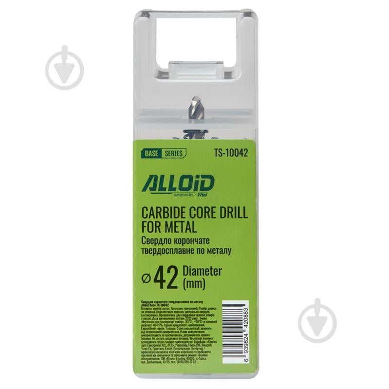 Свердло корончате Alloid 42 мм TS-10042 - фото 5 Свердло корончате Alloid 42 мм TS-10042 - фото 5