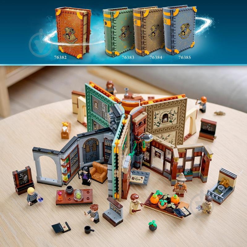 Конструктор LEGO Harry Potter Учёба в Хогвартсе: Урок трансфигурации 76382 - фото 7