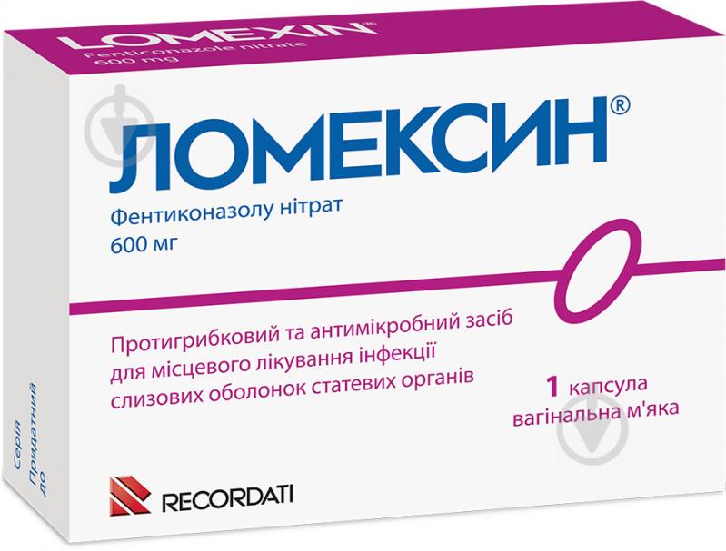 Ломексин капсули 600 мг - фото 1