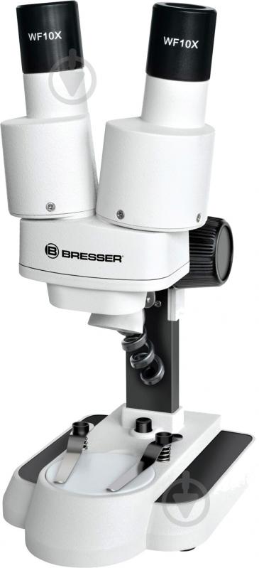 Микроскоп Bresser Biolux ICD Stereo 20x 5802000 - фото 1