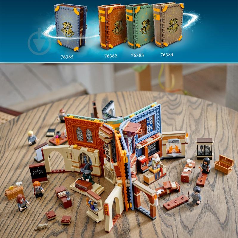 Конструктор LEGO Harry Potter Урок заклинаний 76385 - фото 3