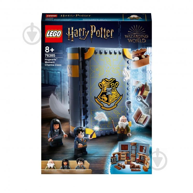 Конструктор LEGO Harry Potter Урок заклинаний 76385 - фото 1