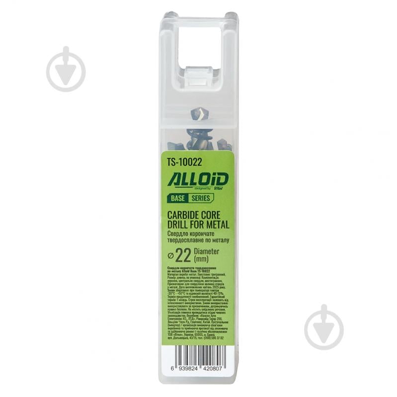 Свердло корончате Alloid 22 мм TS-10022 - фото 5