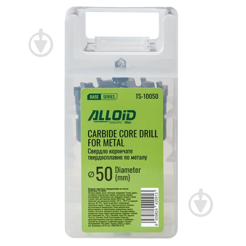 Свердло корончате Alloid 50 мм TS-10050 - фото 5 Свердло корончате Alloid 50 мм TS-10050 - фото 5