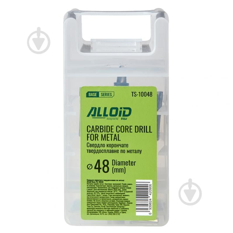Свердло корончате Alloid 48 мм TS-10048 - фото 5 Свердло корончате Alloid 48 мм TS-10048 - фото 5