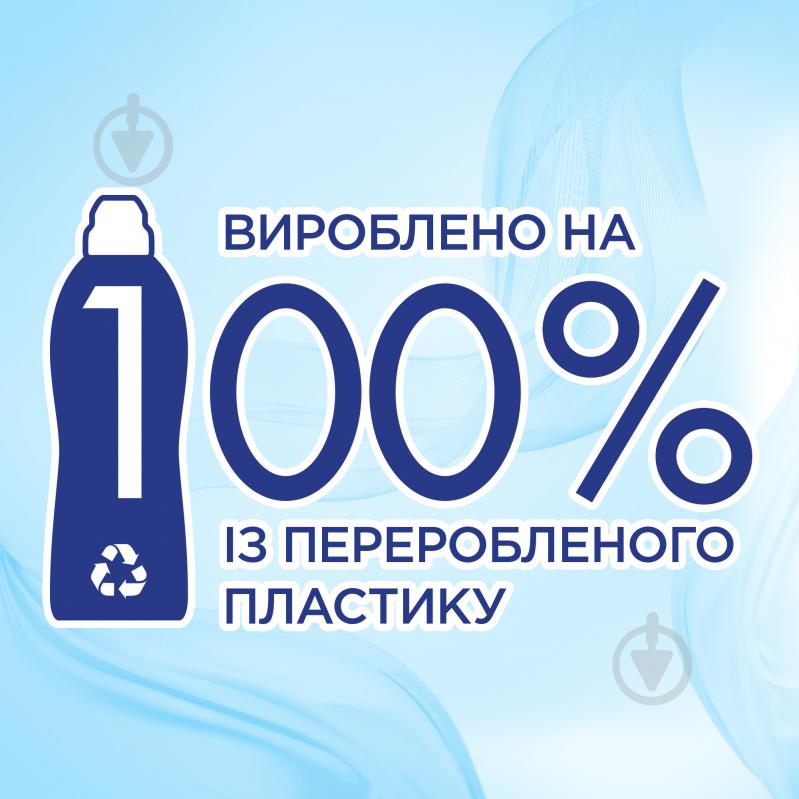 Кондиціонер-ополіскувач Silan Сенсітів та Дитячий 1,8 л - фото 5