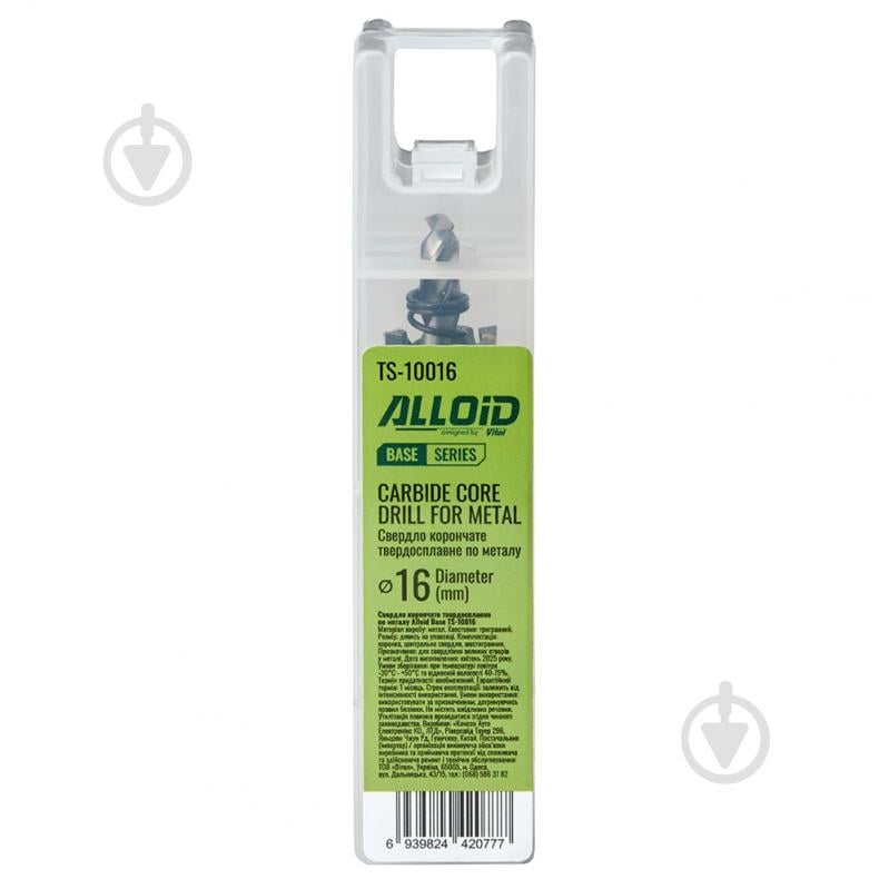 Свердло корончате Alloid 16 мм TS-10016 - фото 5