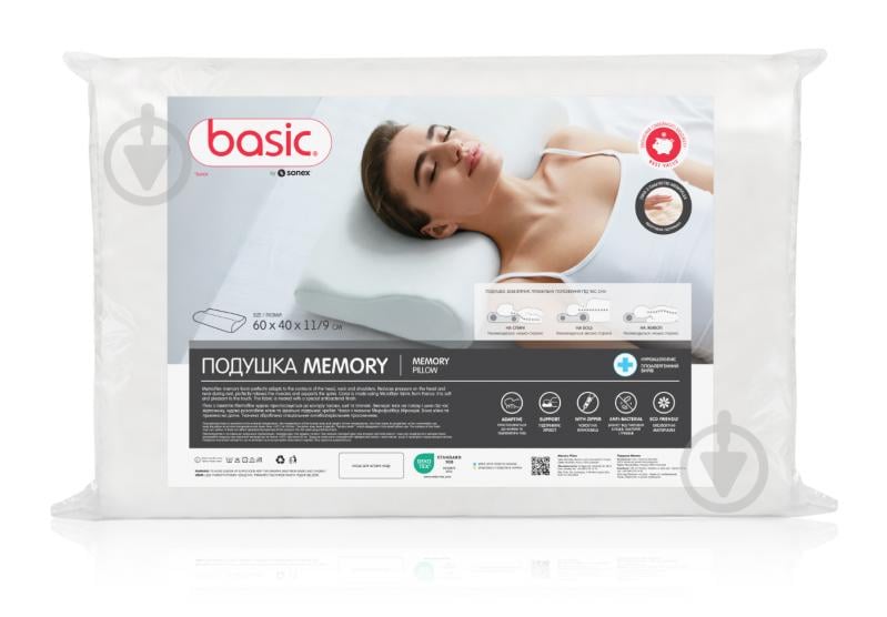 Подушка Basic Memory с памятью 40x60x11/9 см Sonex белый - фото 7