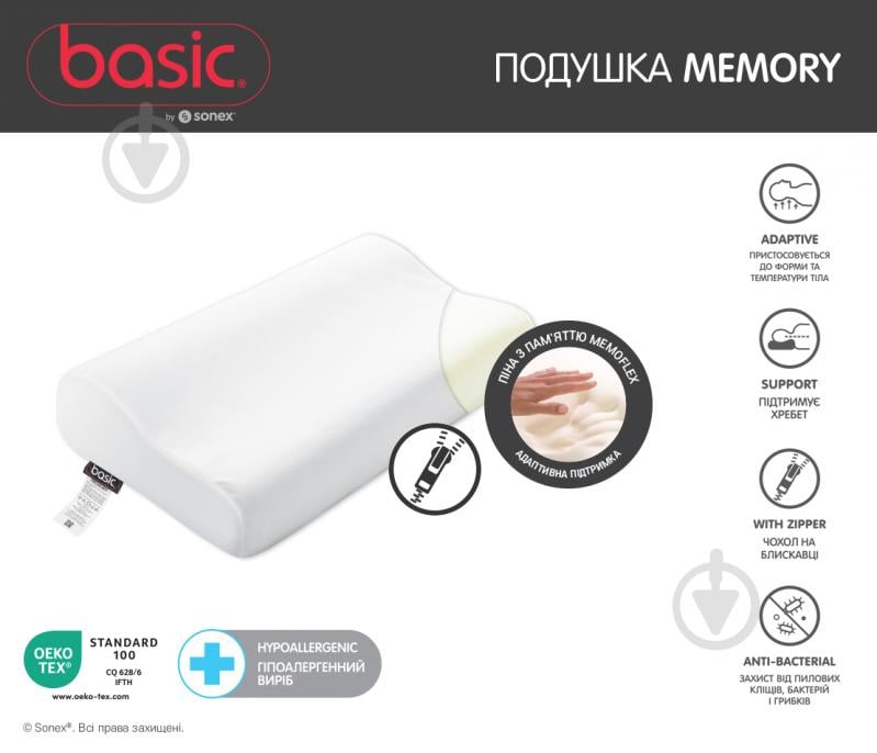 Подушка Basic Memory с памятью 40x60x11/9 см Sonex белый - фото 6