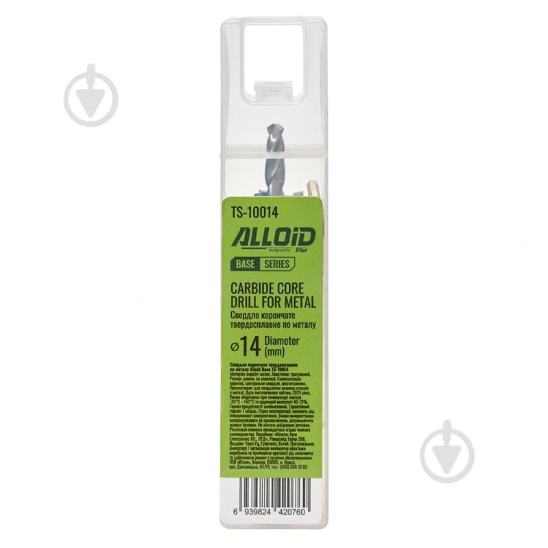 Свердло корончате Alloid 14 мм TS-10014 - фото 5 Свердло корончате Alloid 14 мм TS-10014 - фото 5
