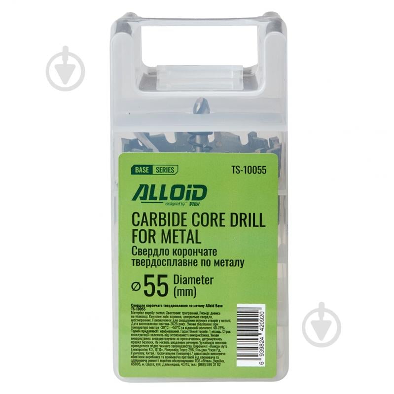 Свердло корончате Alloid 55 мм TS-10055 - фото 5 Свердло корончате Alloid 55 мм TS-10055 - фото 5