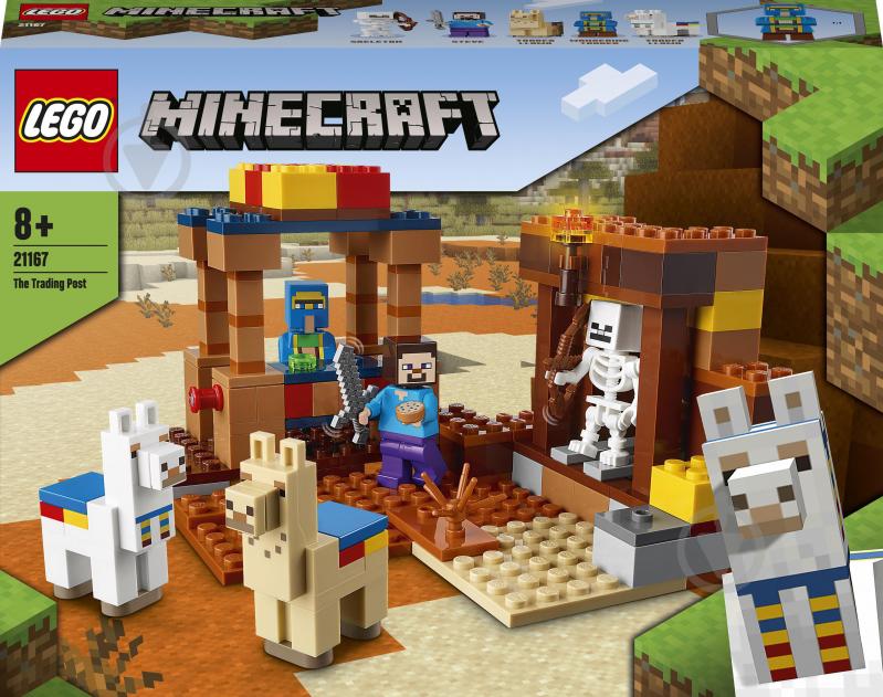 Конструктор LEGO Minecraft The Trading Post Торговый пост 21167 - фото 1