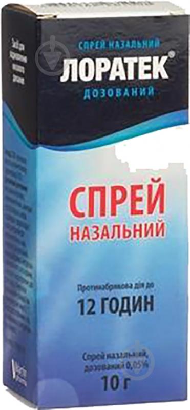 Лоратек спрей 0,05 % - фото 1