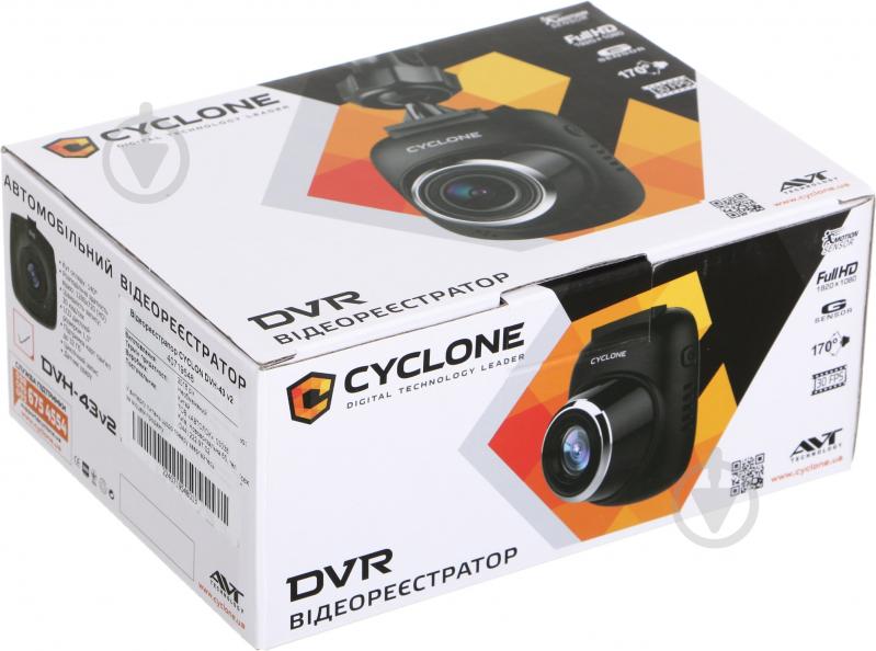 Видеорегистратор CYCLONE DVH-43 v2 - фото 5 Видеорегистратор CYCLONE DVH-43 v2 - фото 5