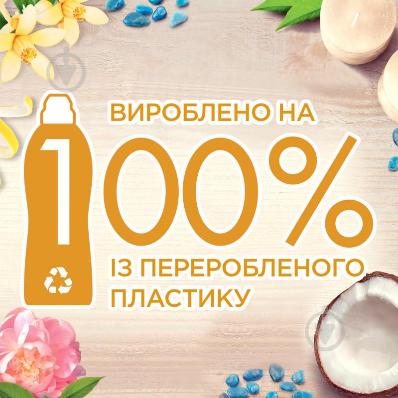 Кондиціонер-ополіскувач Silan Ароматерапія + Лимонний цвіт і мінерали 0,8 л - фото 3