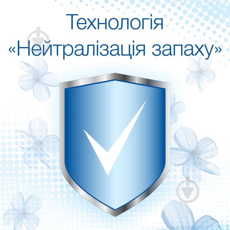 Кондиціонер-ополіскувач Silan Сілан Фреш Контрол Свіжість квітів 2,775 л - фото 2