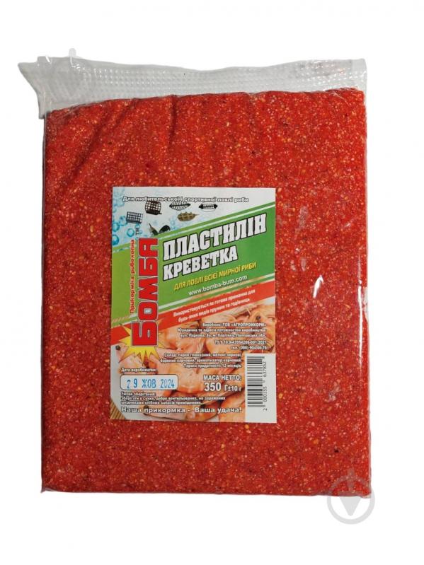 Пластилин Бомба креветка 350 г - фото 1