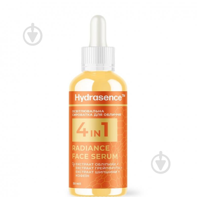 ᐉ Сыворотка для лица Hydrasence Radiance Face Serum 50 мл