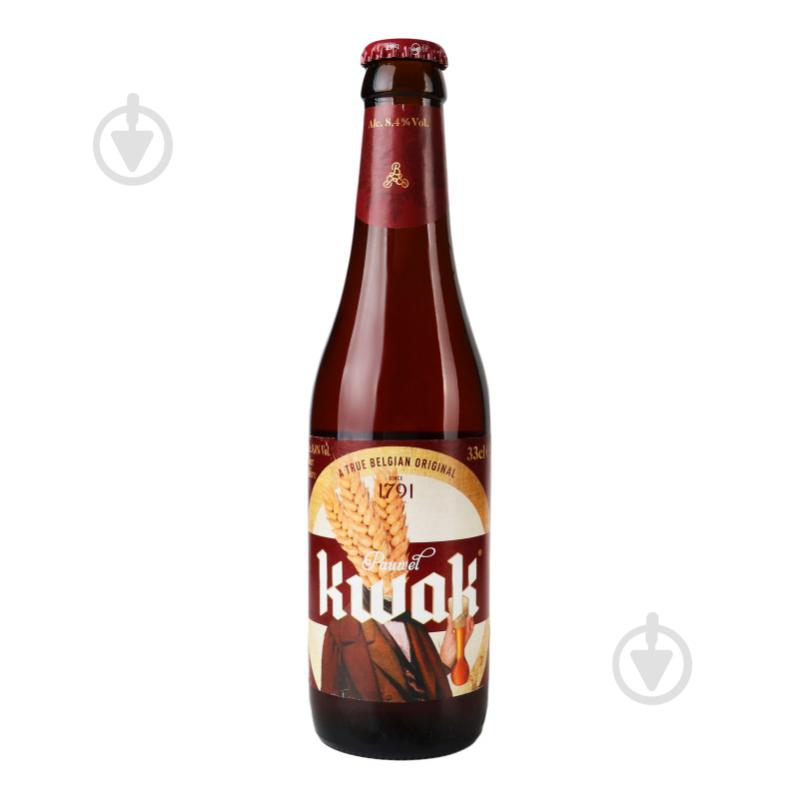 Пиво Kwak напівтемне Rouge 8% 0,33 л - фото 1