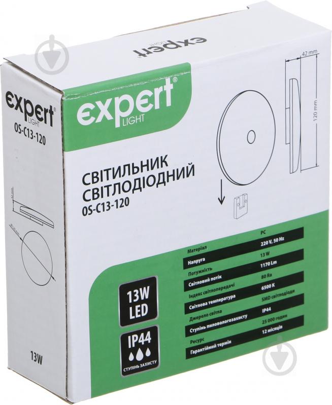 Світильник світлодіодний Expert OS-C13-120 13 Вт білий 6000 К - фото 5