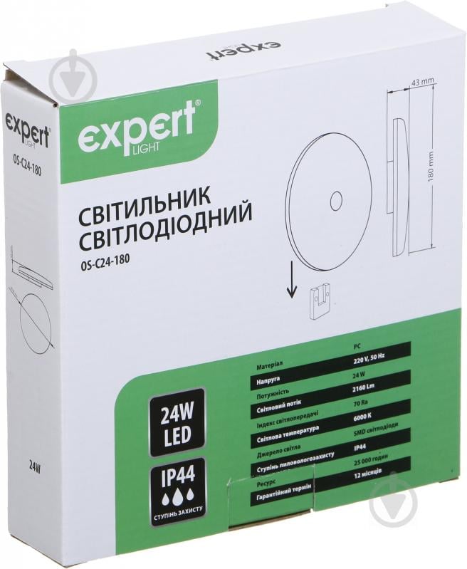 Світильник світлодіодний Expert OS-C24-180 24 Вт білий 6000 К - фото 5